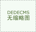 全球汽车动力总成系统市场成长敏捷将来环保节