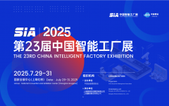 <b>2025 上海智能工场展 第23届上海国际工业从动化展</b>